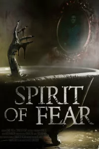  Дух страха 